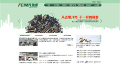 Desktop Screenshot of fmscm.com